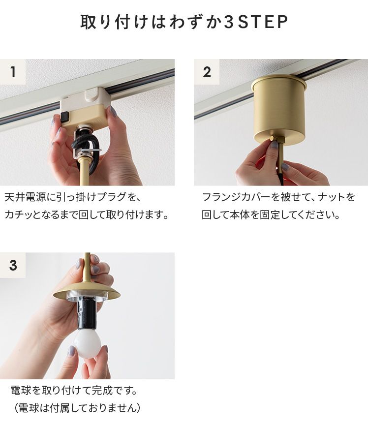 エア・リゾーム ペンダントライト LED 対応 北欧 おしゃれ 照明器具 1