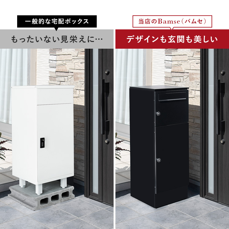 宅配ボックス ポスト 戸建て 大型 置き配ボックス 郵便受け 郵便ポスト 