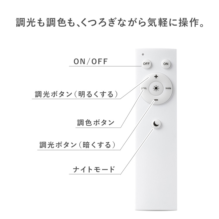 北欧✨ シーリングライト ホワイト シンプル LEDライト リモコン付き 楽天市場】【LED リモコン付 照明】 シーリングライト 北欧 LED