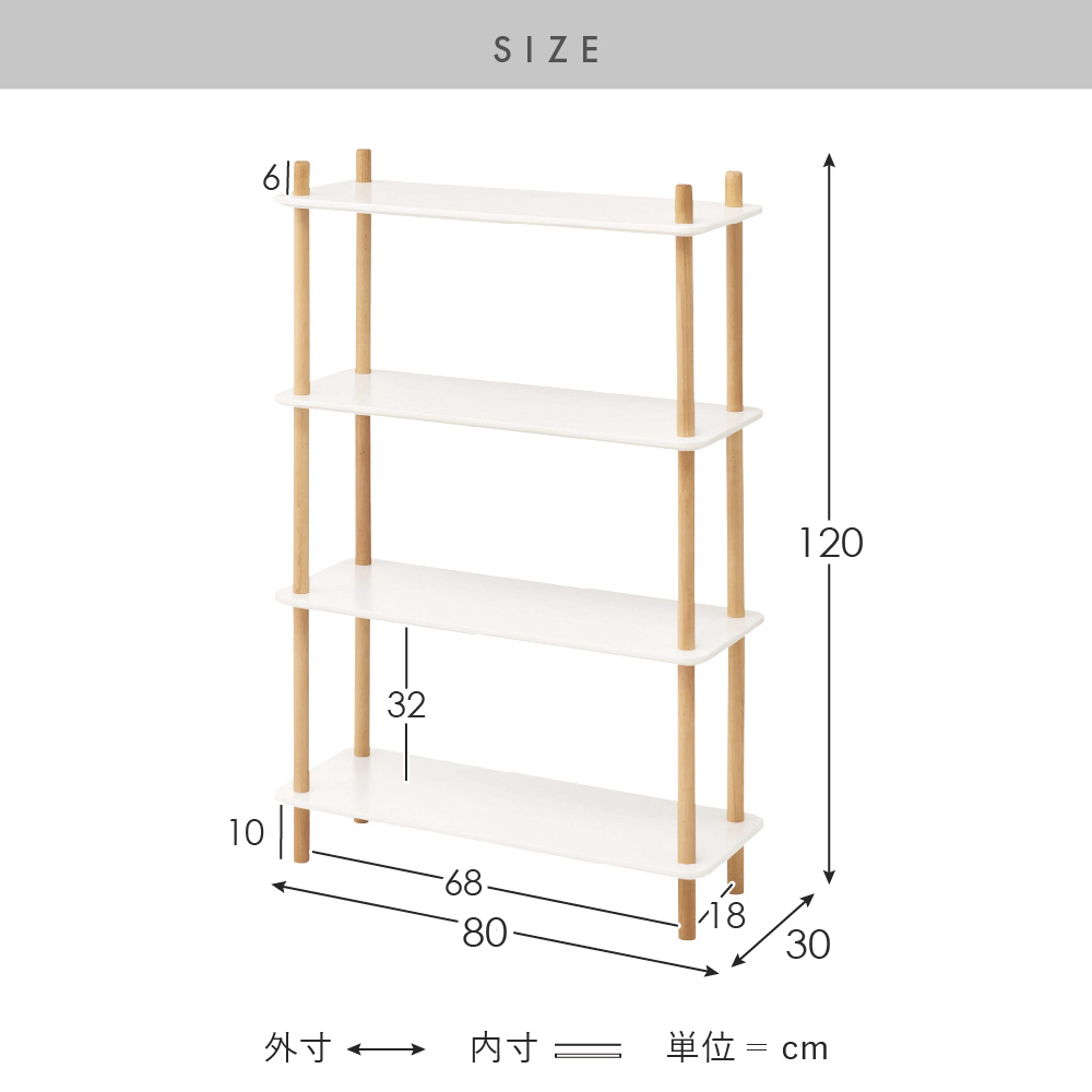 棚 ラック オープンシェルフ おしゃれ 収納 シェルフ 収納ラック 収納