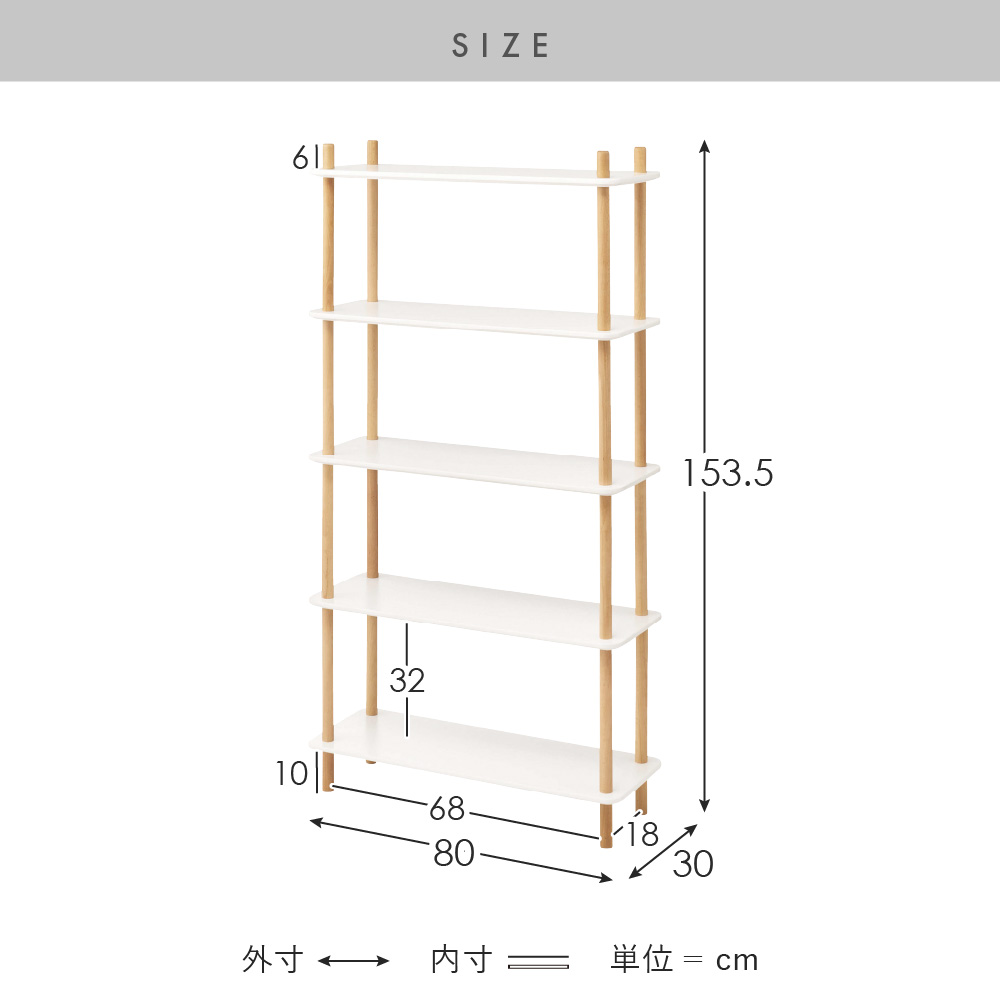 棚 ラック オープンシェルフ おしゃれ 収納 シェルフ 収納ラック 収納