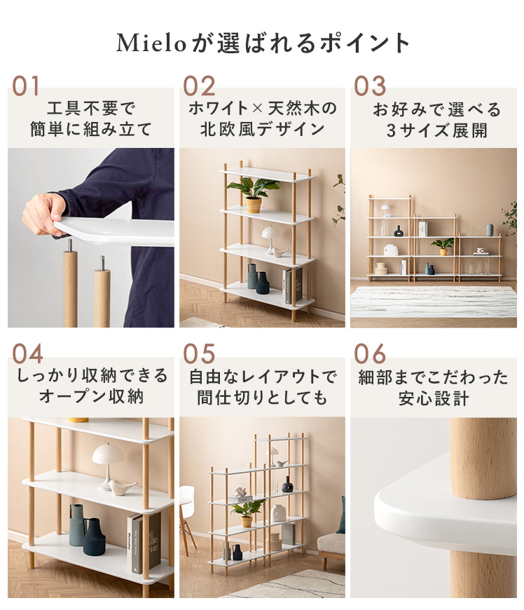 棚 ラック オープンシェルフ おしゃれ 収納 シェルフ 収納ラック 収納