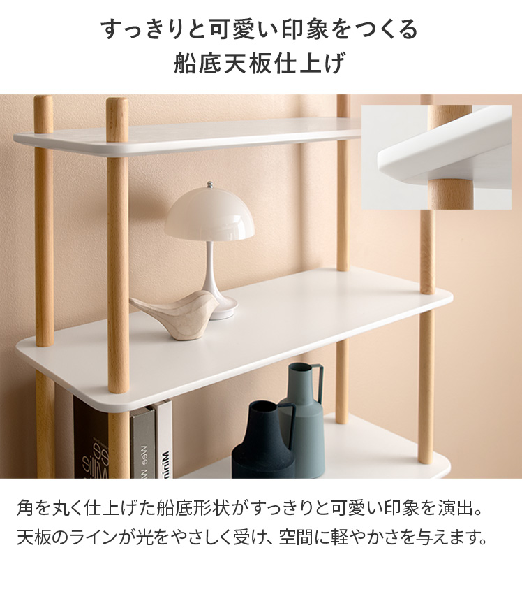 棚 ラック オープンシェルフ おしゃれ 収納 シェルフ 収納ラック 収納