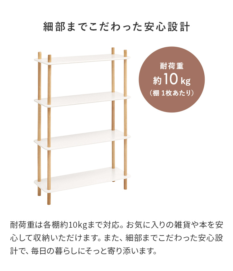 棚 ラック オープンシェルフ おしゃれ 収納 シェルフ 収納ラック 収納