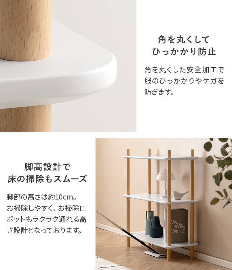 棚 ラック オープンシェルフ おしゃれ 収納 シェルフ 収納ラック 収納