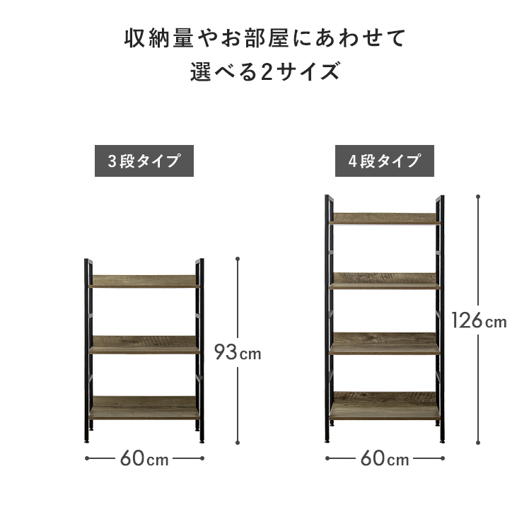 ラック 棚 スチールラック 収納棚 シェルフ オープンラック オープンシェルフ おしゃれ リビング 収納 ディスプレイラック シェルフ棚 収納ラック 4段タイプ｜air-r｜02