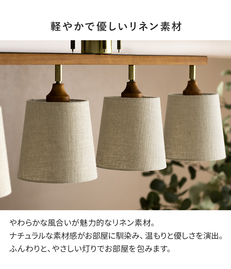 エア・リゾーム シーリングライト led対応 照明器具 天井照明 リビング