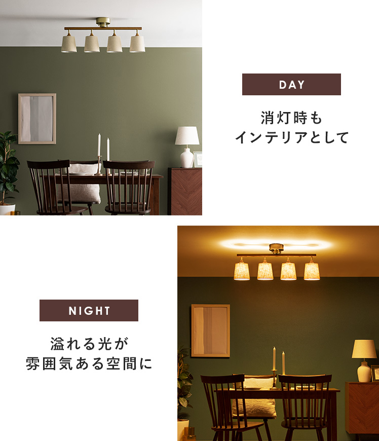 エア・リゾーム シーリングライト led対応 照明器具 天井照明 リビング