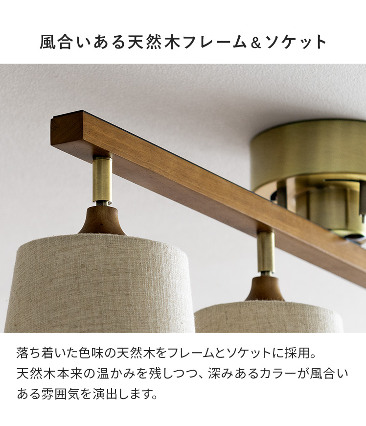 エア・リゾーム シーリングライト led対応 照明器具 天井照明 リビング
