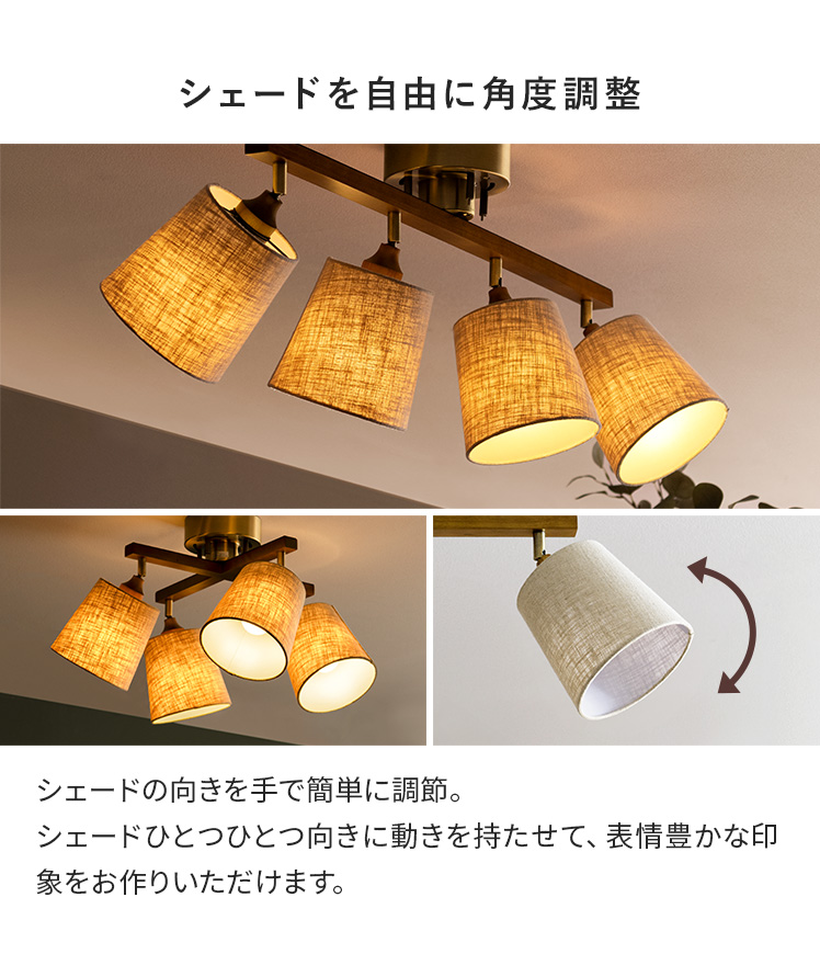エア・リゾーム シーリングライト led対応 照明器具 天井照明 リビング