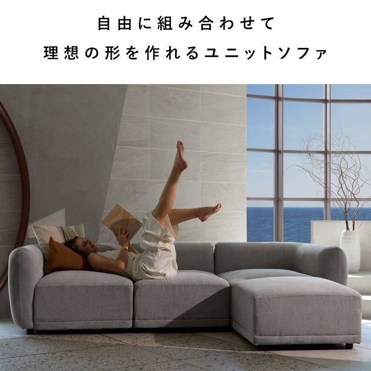 オットマン おしゃれ 大きい オッドマン 足置き スツール ソファー