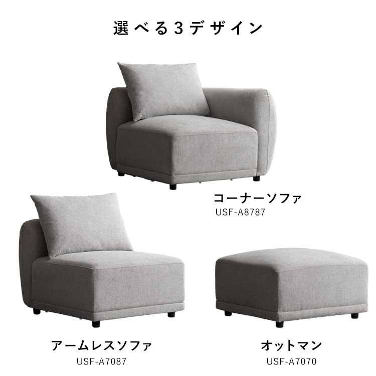 オットマン 新品 単品 アンドネーム』/シンプル 洗える着替えソファ『＆NAME オットマン 大きい 足置き ソファ ビーズクッション グレー ビーズクッション・クッションソファ