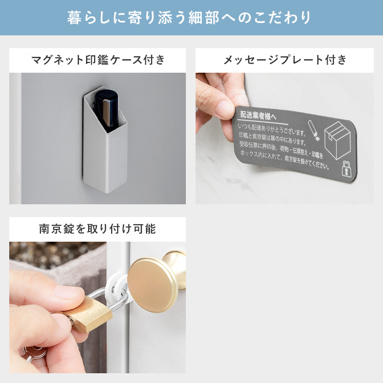 宅配ボックス ポスト 戸建て 郵便ポスト 置き配ボックス