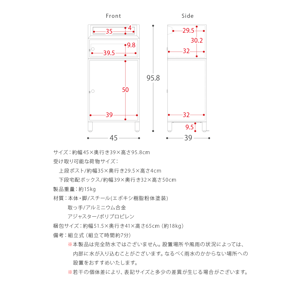 宅配ボックス ポスト 戸建て 郵便ポスト 置き配ボックス 宅配ボックス ポスト 戸建て 郵便ポスト 置き配ボックス