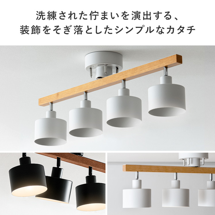 シーリングライト LED 対応 照明器具 天井照明 おしゃれ シーリングライト LED 対応 照明器具 天井照明 おしゃれ