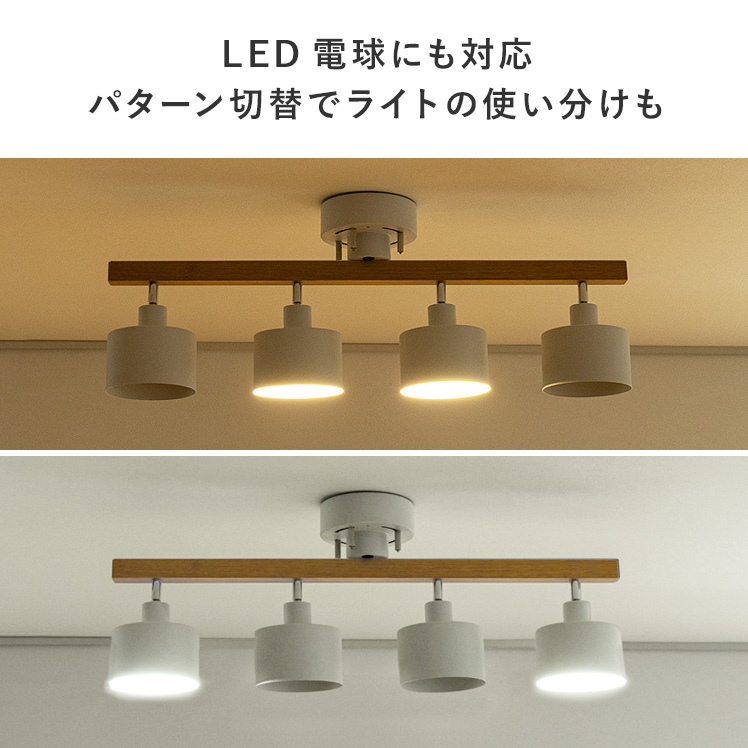 シーリングライト LED 対応 照明器具 天井照明 おしゃれ シーリングライト LED 対応 照明器具 天井照明 おしゃれ