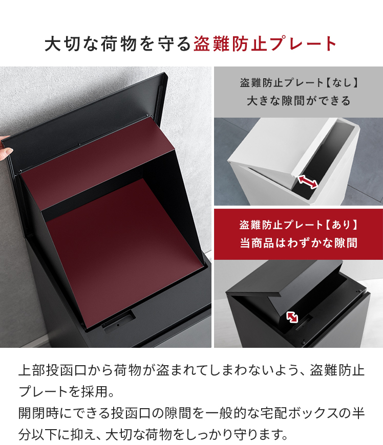 エア・リゾーム 宅配ボックス 戸建 大型 置き配ボックス 防水 防錆