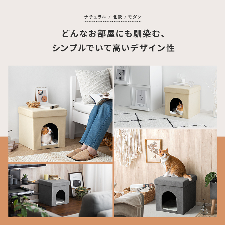 ペットベット ペットベッド ペットハウス クッション ベッド オリジナル おしゃれ オールシーズン 夏 冬 猫 ネコ ねこ 犬 イヌ いぬ ペット用 ベージュ グレー | エア・リゾーム | 06