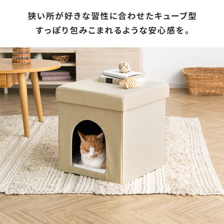 ペットベット ペットベッド ペットハウス クッション ベッド オリジナル おしゃれ オールシーズン 夏 冬 猫 ネコ ねこ 犬 イヌ いぬ ペット用 ベージュ グレー | エア・リゾーム | 08