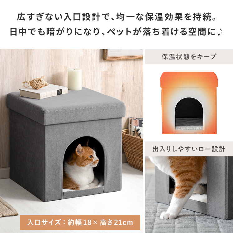 ペットベット ペットベッド ペットハウス クッション ベッド オリジナル おしゃれ オールシーズン 夏 冬 猫 ネコ ねこ 犬 イヌ いぬ ペット用 ベージュ グレー | エア・リゾーム | 09