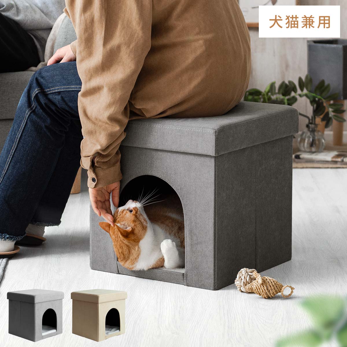 ペットハウス 室内用 スツール おしゃれ シンプル ペットベット ペットベッド 犬 猫 兼用 いぬ ネコ ねこ ペット用ハウス 収納ボックス  ワイドスツール : air-cpt-21068 : エア・リゾームインテリア - 通販 - Yahoo!ショッピング