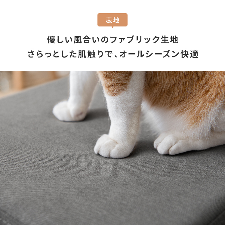 ペットベット ペットベッド ペットハウス クッション ベッド オリジナル おしゃれ オールシーズン 夏 冬 猫 ネコ ねこ 犬 イヌ いぬ ペット用 ベージュ グレー | エア・リゾーム | 12