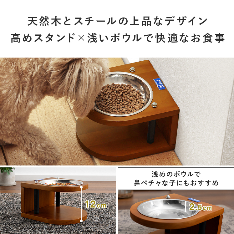 フードボウル 犬 猫 フードボールスタンド 餌入れ エサ入れ ペット