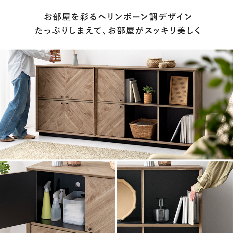 ラック キャビネット リビング 収納 おしゃれ 収納棚 収納ラック 北欧