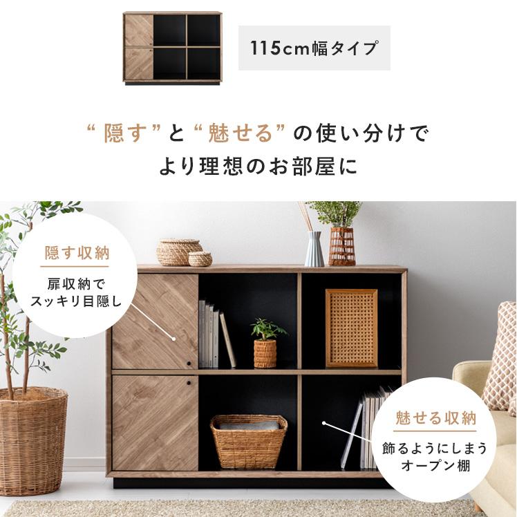 ラック キャビネット リビング 収納 おしゃれ 収納棚 収納ラック 北欧