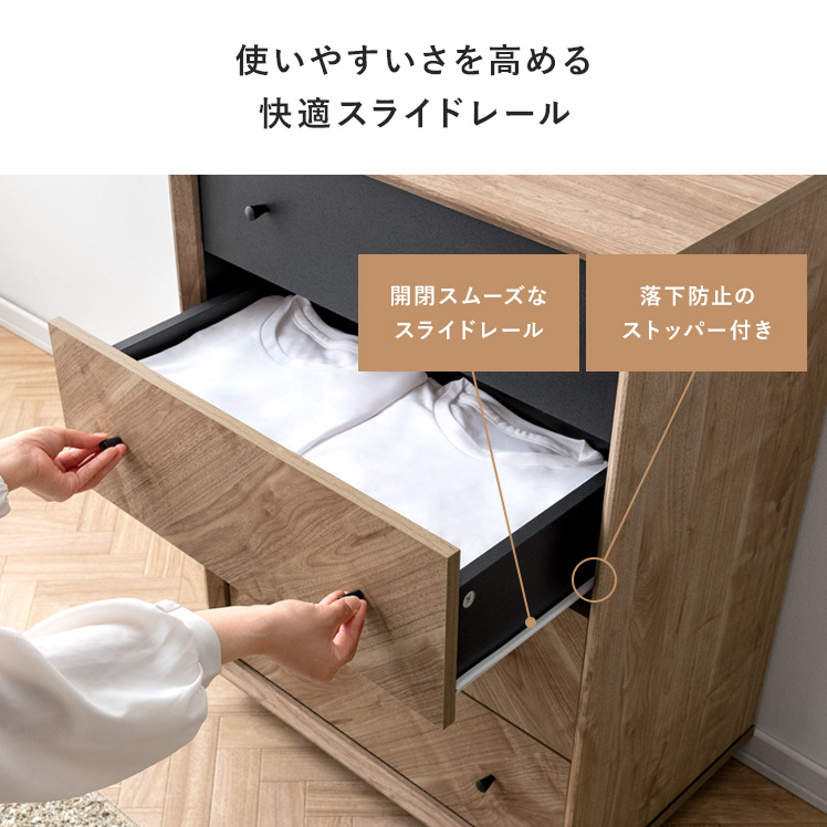 リンホーリンリビングチェストタンスたんすチェストドロワー