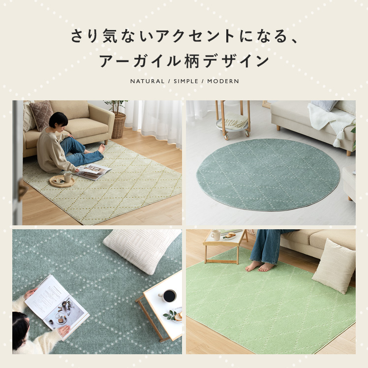 ラグ 洗える マット ラグマット ウォッシャブル 防ダニ シャギーラグ 日本製 カーペット 北欧 おしゃれ かわいい ホットカーペット対応 ...