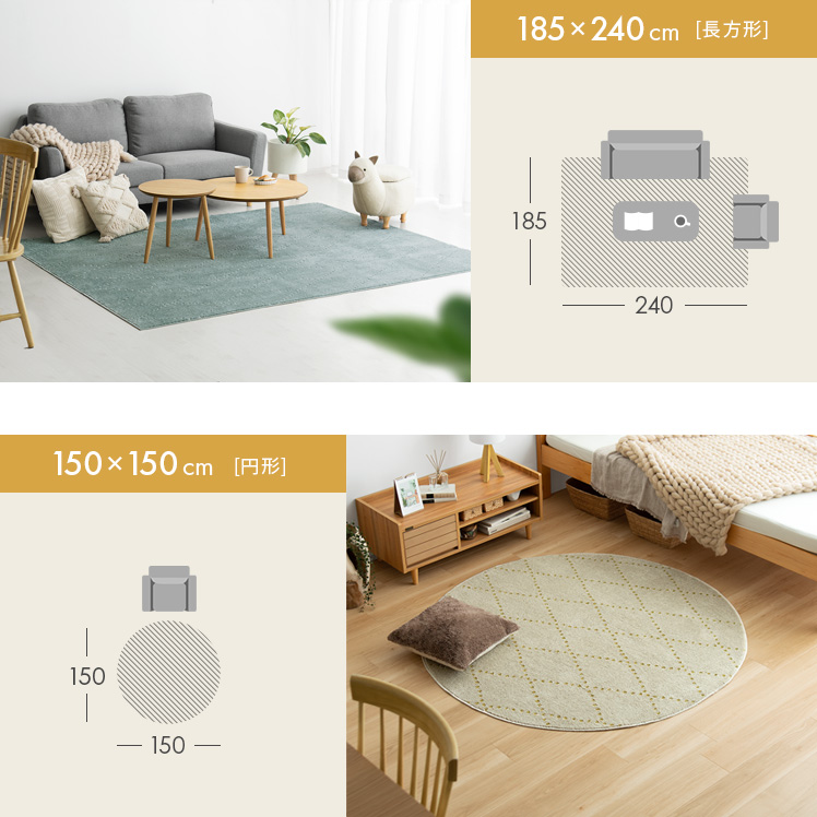 スミノエ ラグ 洗える マット ラグマット らぐ ウォッシャブル 防ダニ