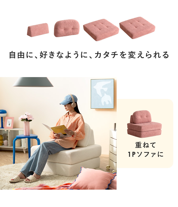 ふわもこソファー（ソファ、ソファベッド） | 家具、インテリア の商品