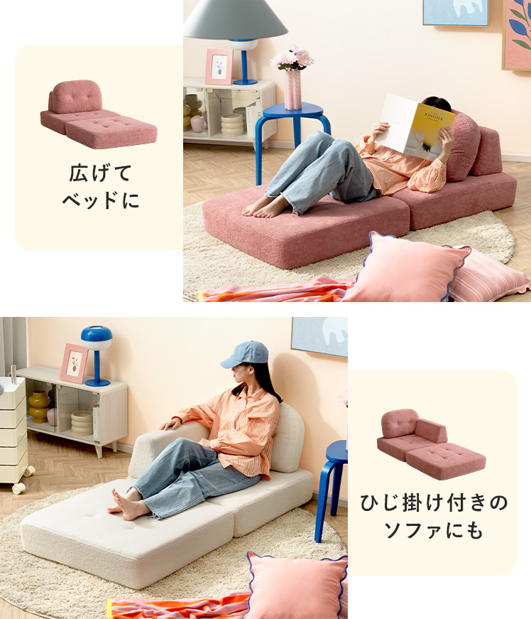 ふわもこソファー（ソファ、ソファベッド） | 家具、インテリア の商品