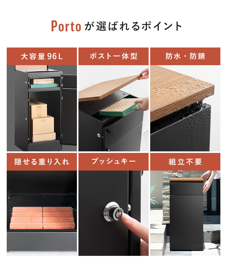 エア・リゾーム 宅配ボックス ポスト 戸建て 置き型 置き配
