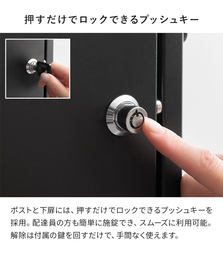 エア・リゾーム 宅配ボックス ポスト 戸建 置き型 置き配ボックス