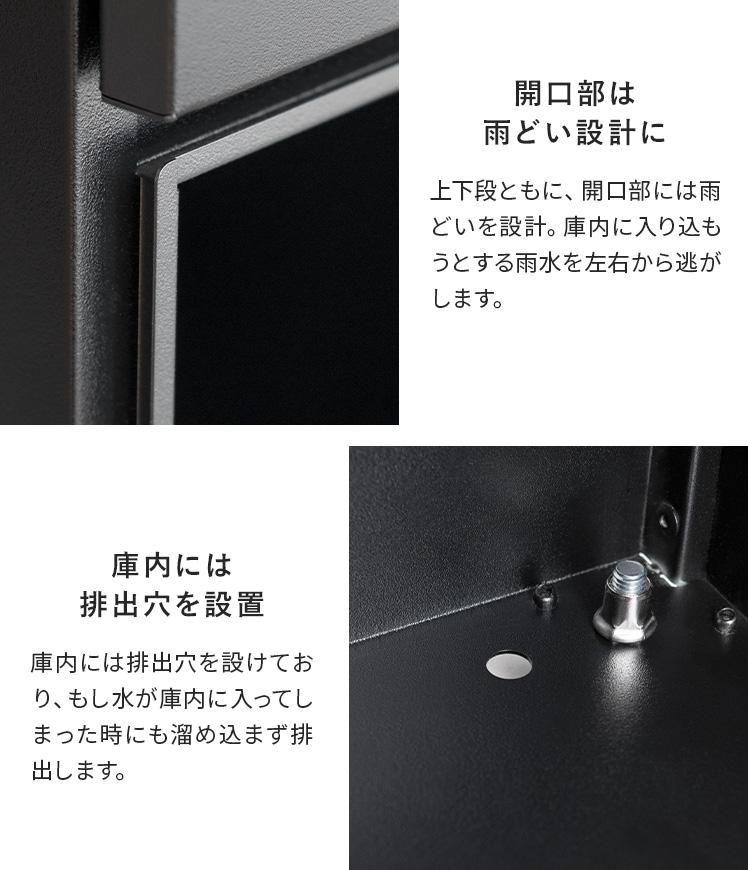 エア・リゾーム 宅配ボックス ポスト 戸建 置き型 置き配ボックス