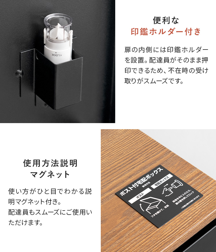 エア・リゾーム 宅配ボックス ポスト 戸建 置き型 置き配ボックス