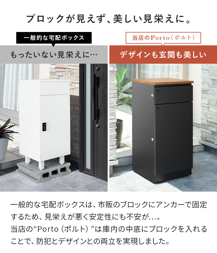 エア・リゾーム 宅配ボックス ポスト 戸建 置き型 置き配ボックス