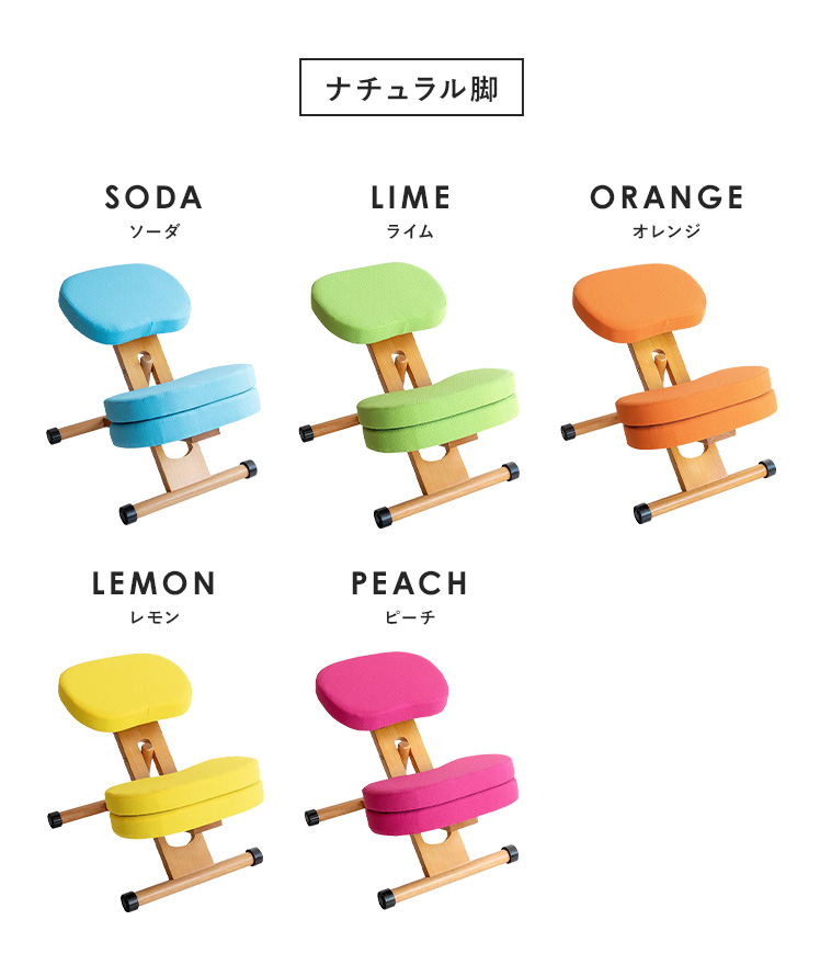 ＼半額SALE／ 宮武製作所 バランスチェア プロポーションチェア 姿勢 椅子 矯正用品・補助ベルト