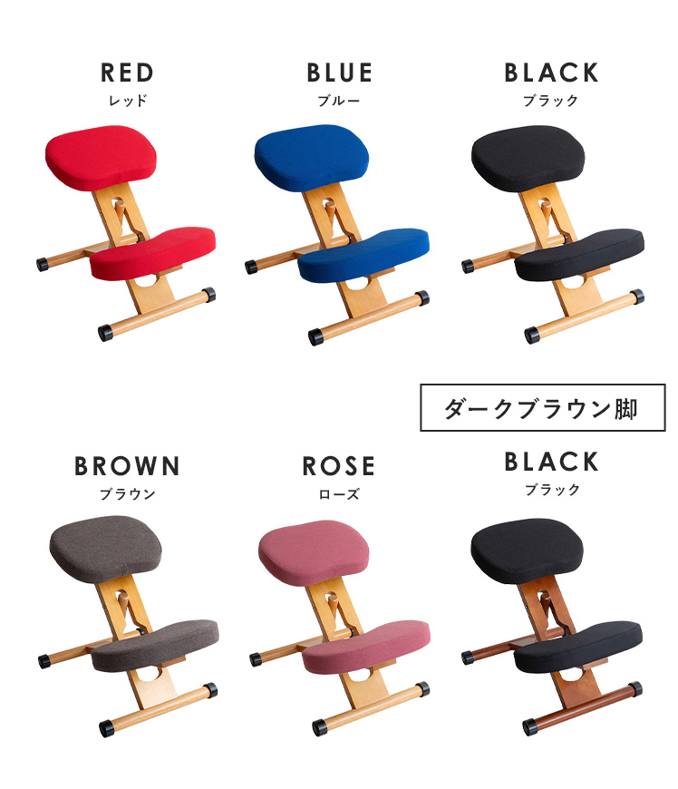新発売 宮武製作所 バランスチェア 椅子 姿勢 プロポーションチェア デスクチェア