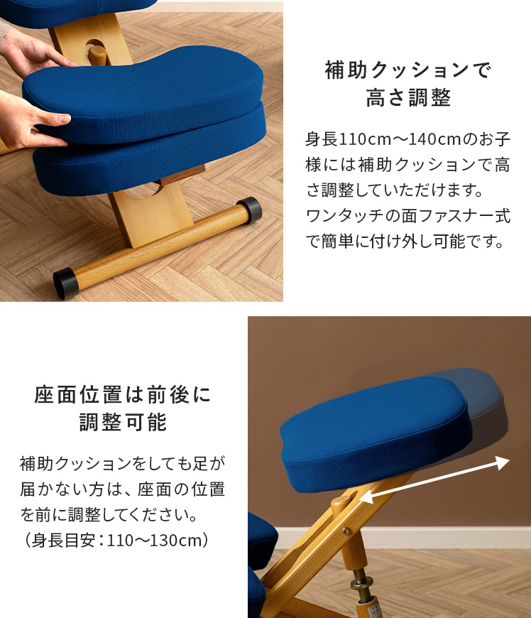 宮武製作所 バランスチェア プロポーションチェアキッズ 学習