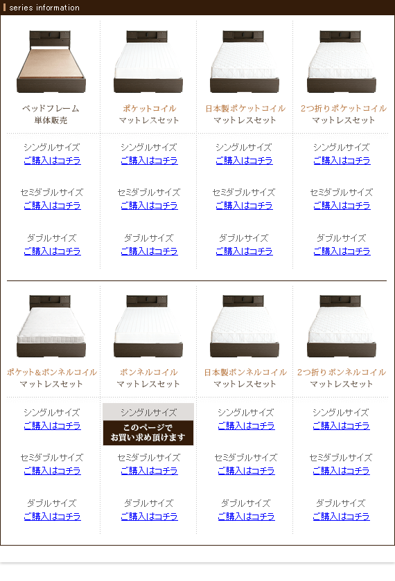 ベッド シングル 収納付き マットレス付き シングルベッド ベッド 収納 木製 収納ベッド ローベッド 大容量 宮付き コンセント付 ライト 北欧 モダン シンプル - 3