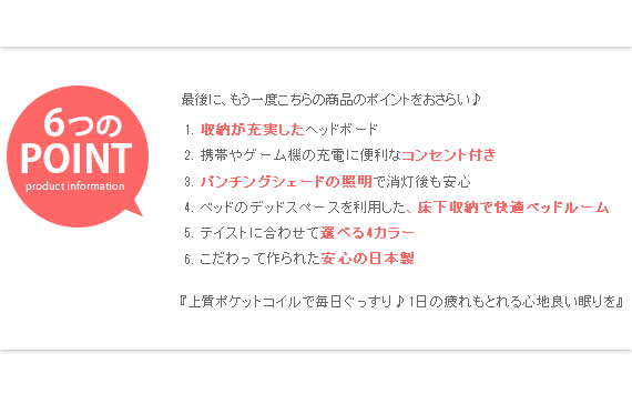 ベッド シングル 収納付き マットレス付き シングルベッド ベッド 収納 木製 収納ベッド ローベッド 大容量 宮付き コンセント付 ライト 北欧 モダン シンプル - 31