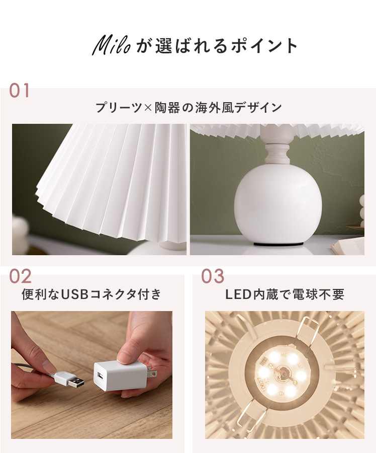 エア・リゾーム デスクライト テーブルランプ 卓上ライト ナイトライト
