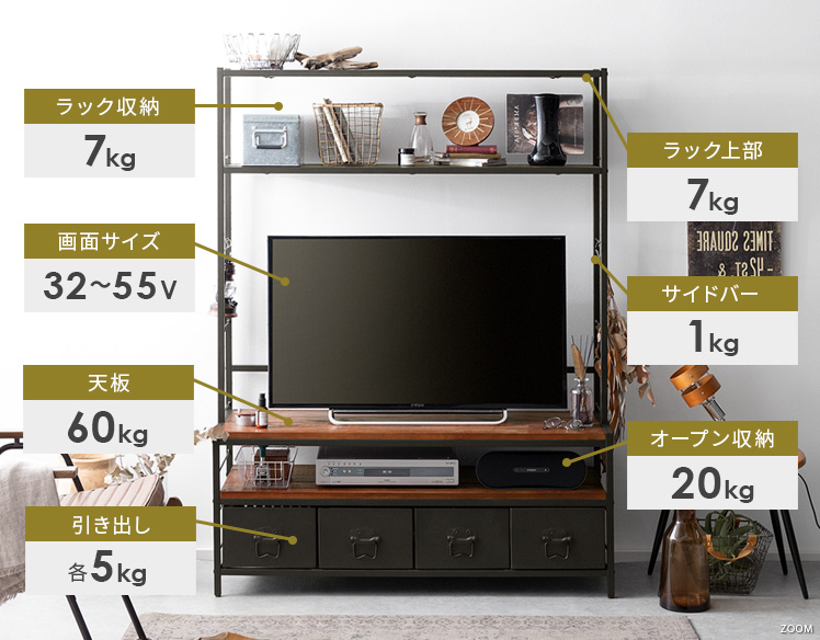 テレビ台 テレビボード テレビラック おしゃれ 収納 棚 ラック付き