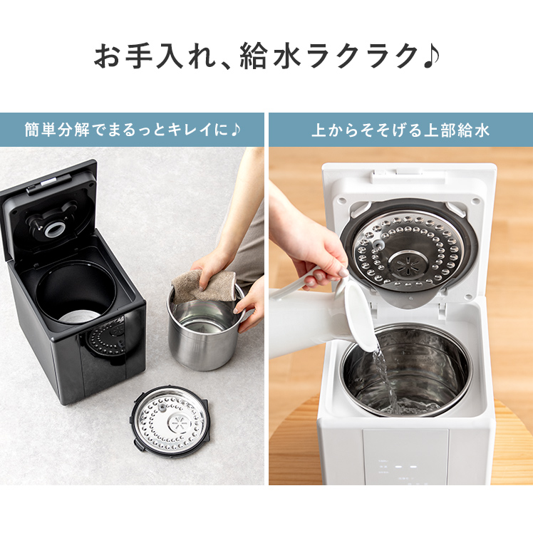 加湿器 スチーム式 スチーム式加湿器 2.4L おしゃれ 上部給水 上