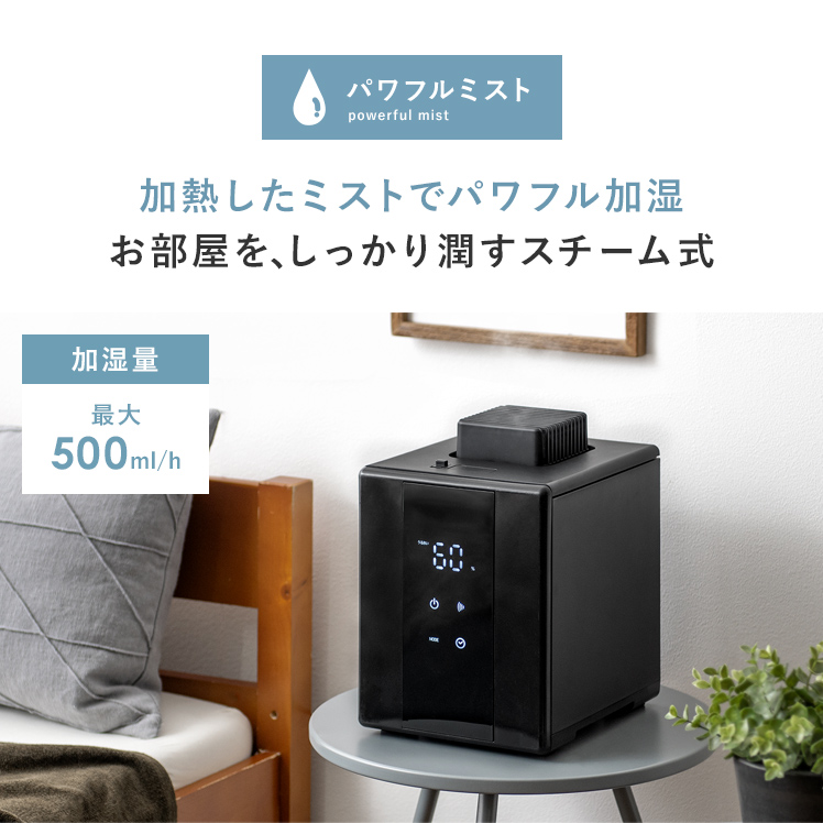 加湿器 スチーム式 スチーム式加湿器 2.4L おしゃれ 上部給水 上