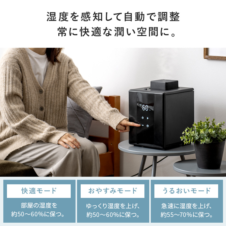 ⚪︎未使用品⚪︎スチーム式加湿器 加湿器 スチーム式 スチーム式加湿器 2.4L おしゃれ 上部給水 上