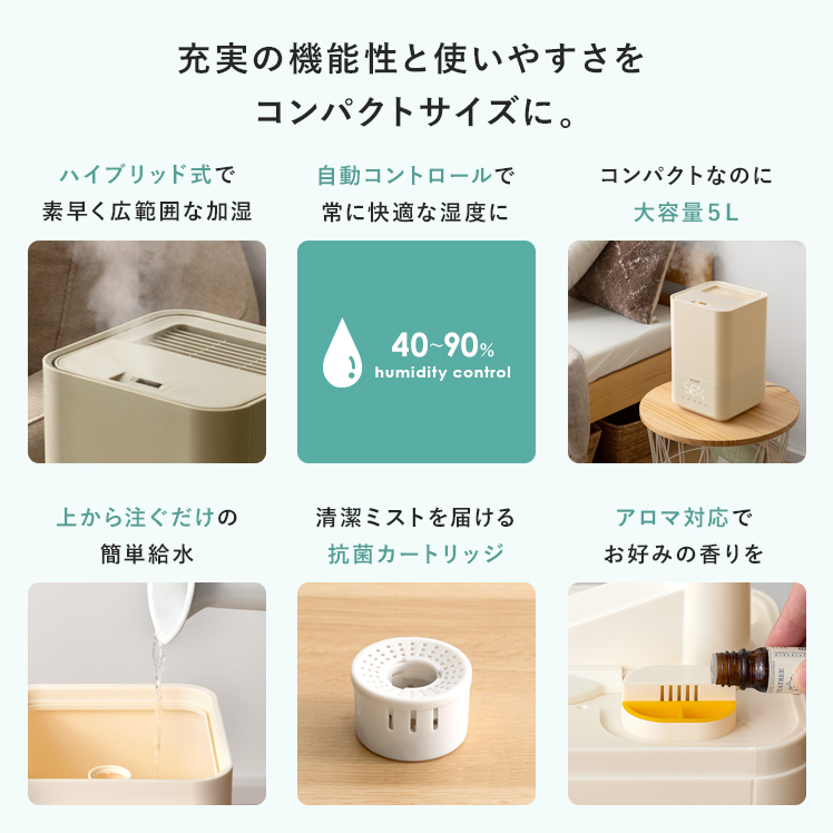 加湿器 ハイブリッド おしゃれ ハイブリッド加湿器 5L 上部給水